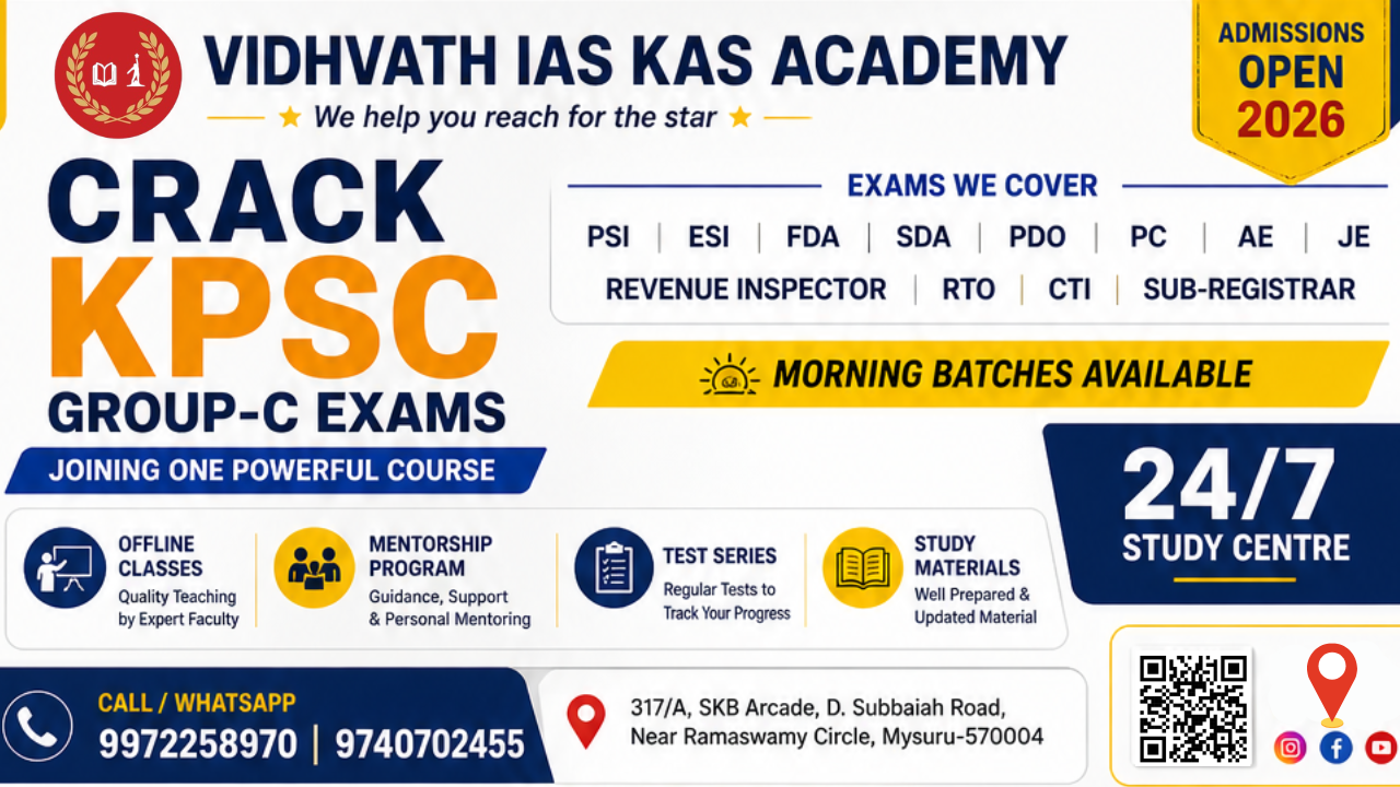 ADMISSION OPEN POSTER FOR GROUP-C